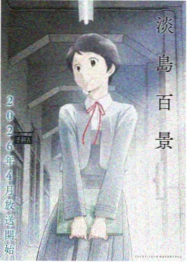 奶油杏色侧脸动漫头像女构图参考图